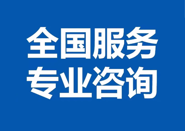 舒兰封存公积金代提